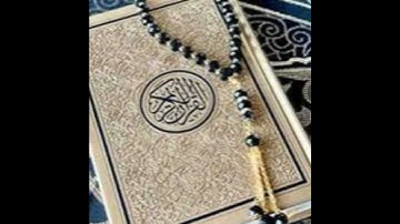 سورة الكوثر - القرآن الكريم – تلاوة خاشعة ومؤثرة – الشيخ بدر التركي (الكوثر*3) Surah Al-Kawthar (...