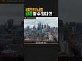 성인의 아이큐도 성장할 수 있다! #아이큐 #두뇌 #지식 #성장 #자기계발 # 건강
