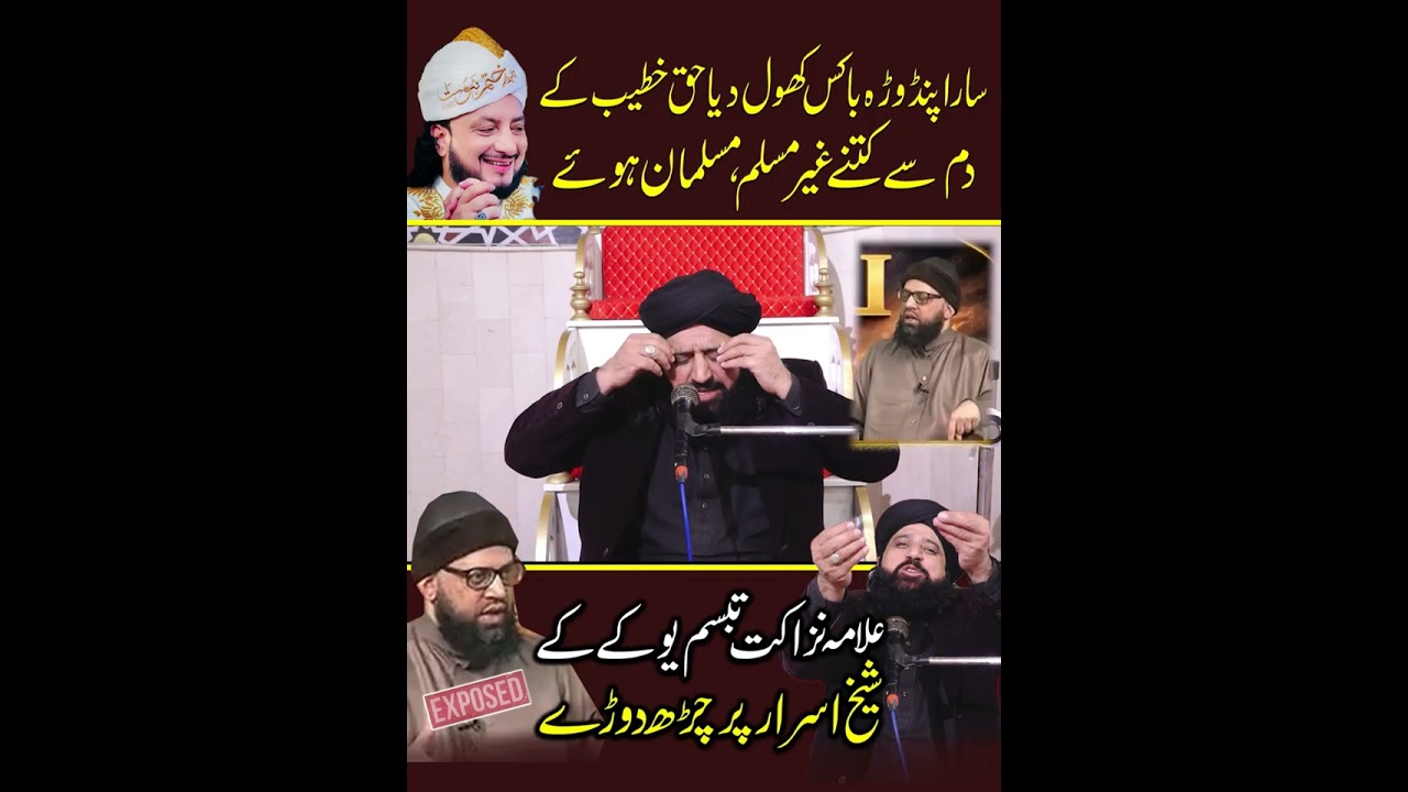 How many non-Muslims did Haq Khatteb Hussain  convert to Islam?