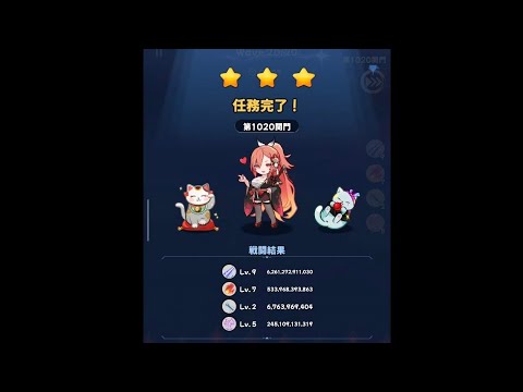【にゃんにゃんシノビ】1020関門完全攻略！凸4マドカを軸にした高火力制圧術