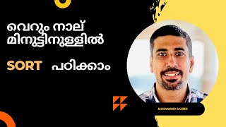 Learn Sort Option in Excel in Just 3 Minutes  - Malayalam Tutorial