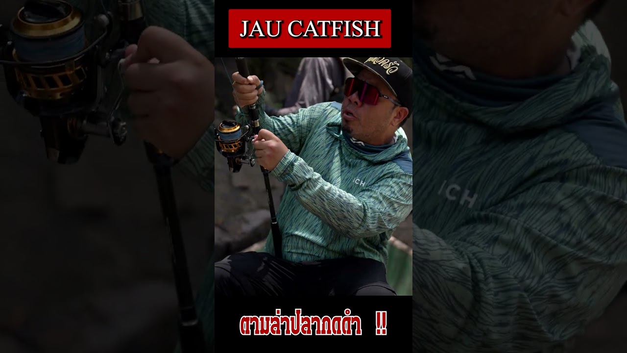 ล่ากดดำ !! น้ำตกศักดิ์สิทธิ์ Amazon