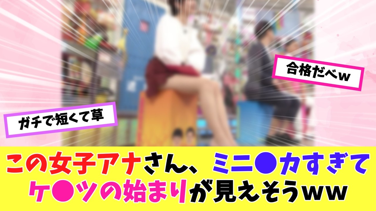 番組の内容、一切頭に入ってこなくて草