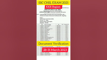 SSC CHSL 2021 Document Verification Date | Latest Update | SSC KKR Region DV 2021 #ssc #shorts