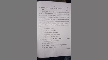 #Class 8th Hindi SA-1 Question paper OCT2025