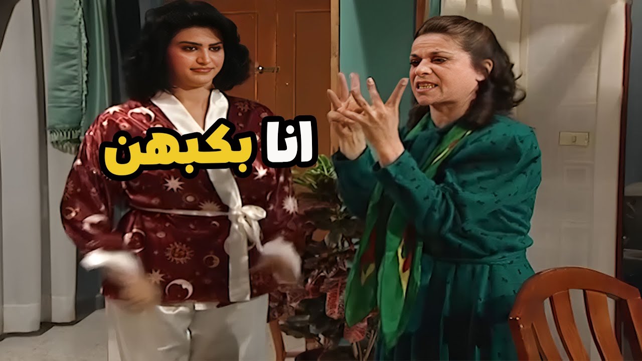 ام محمود بدا صحن اليبرق شوفو شو عملت لتحصل عليه!! 😁😁🤣🤣