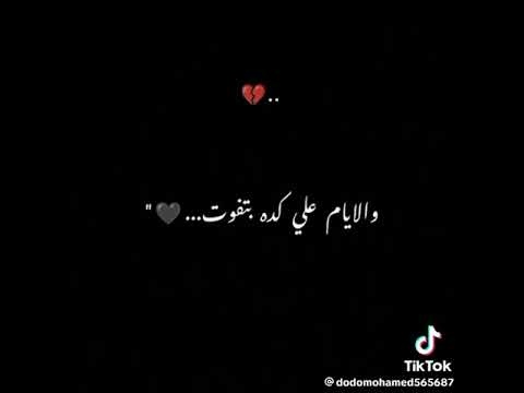 حالة الي يشوفني يقول مبسوط
