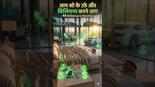 Kya hoga aap rato rat billioner ban jaye #ai #aitoday #aicareers #shorts