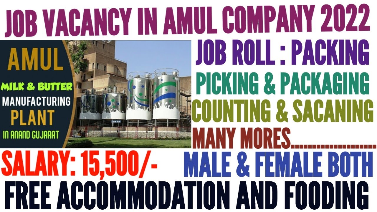 jobs-in-amul-company-store-keeper-job-packing-jobs-factory-jobs