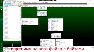 Simple self-modifying program crack