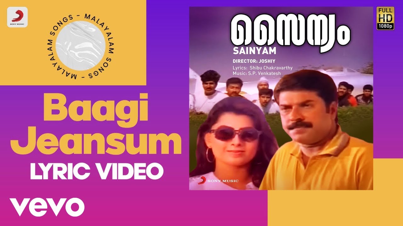 Sainyam   Baagi Jeansum Lyric  SP Venkatesh  Mammootty Mukesh Dileep Vikram