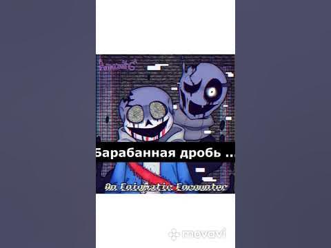 Какой самый сильный Санс? - YouTube