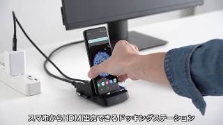 スマートフォン用カードリーダー（HDMI）400-ADR325BK