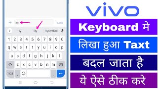 Vivo Typing Karne Per Keyboard Me Likha Hua Taxt Apne Aap Badal Jata He Isko Kaise Sahi Kare Setting screenshot 5