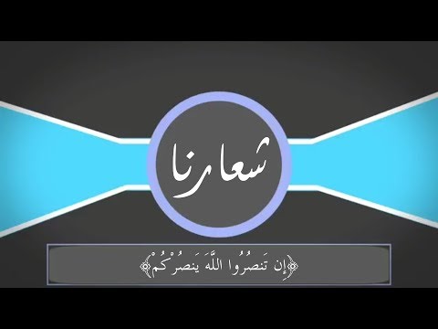 من هم فرقة أثر