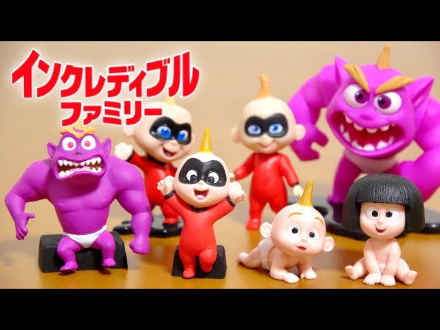 インクレディブル・ファミリー ディズニー【ガチャ】 ジャック