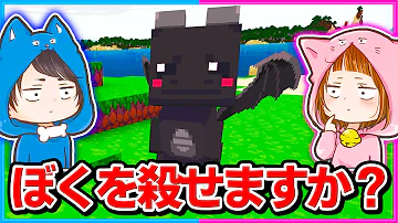 チロルまるマイクラモブペット