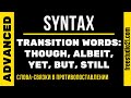 Transition Words - Contrast - слова-связки в противопоставлении