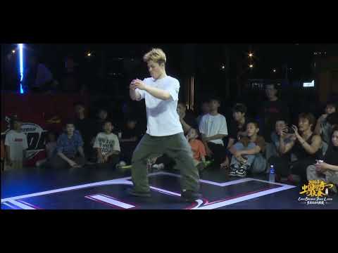 錢成 VS Monkey Z | Top 4| 中國街舞聯賽南京站 2026