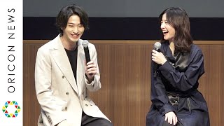 横浜流星、吉高由里子に見つめられ照れ笑い！ 吉高の人柄を絶賛「太陽のような人」　映画『きみの瞳が問いかけている』特別授業 in 青山祭