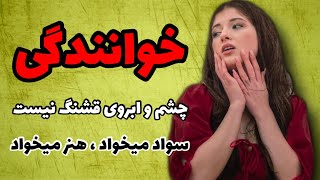 دنيا دادرسان ، خواننده يا دستگاه صدا ؟ تاثير تكنولوژى روى صداى مثلا خواننده ها