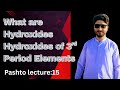 Hydroxides of 3rd Periods Elements||NaOH|Mg(OH)2|Al(OH)3||Si(OH)4||H2SO4|H3PO4||HClO4 #pashtolecture