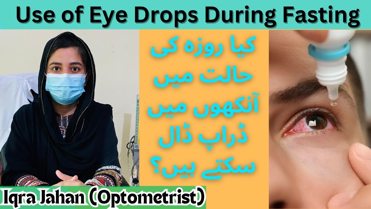 Kya Aankh Main Eye Drop Dalne Se Roza Toot Jata Hai Eye Drops During