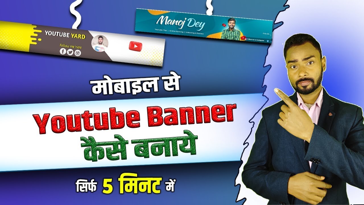 How To Make Youtube Banner in pixellab | How To Create Youtube Channel Banner 2023 | 