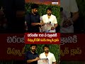 Deputy CM Pawan Kalyan Gives Clap for Chiranjeevi 158th Movie Launch | Andhra Prabha News