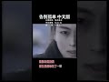 告别孤单 ZARD - Goodbye My Loneliness 中文版