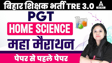 BPSC PGT Home Science Marathon 2024 | BPSC PGT Home Science By Prerna ma