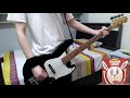 the pillows 【NO SELF CONTROL】bass cover