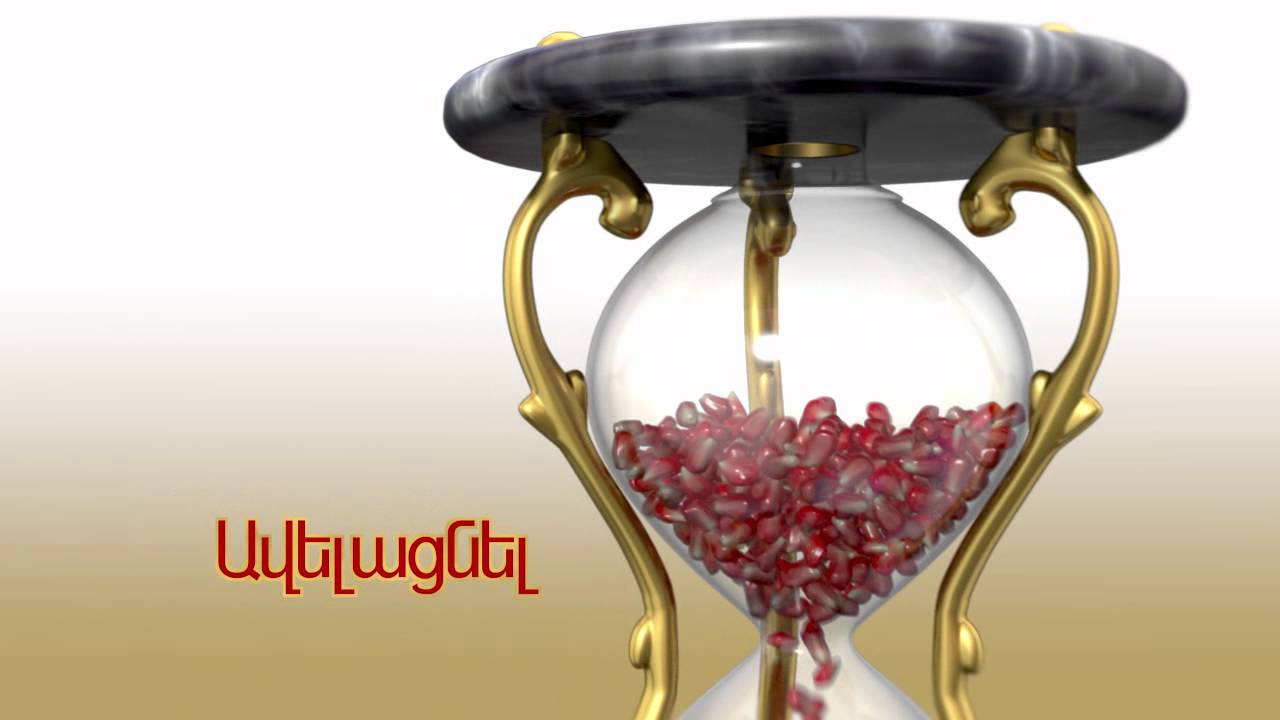 Anelik Bank, New commercial, Deposit RELIABLE