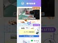 行政手続のデジタル化【都政の構造改革の取組】