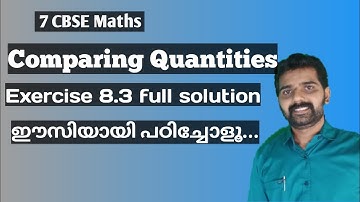 CBSE 7 Maths | Chapter 8| Comparing Quantities | Exercise 8.3 solution | Apuz Online