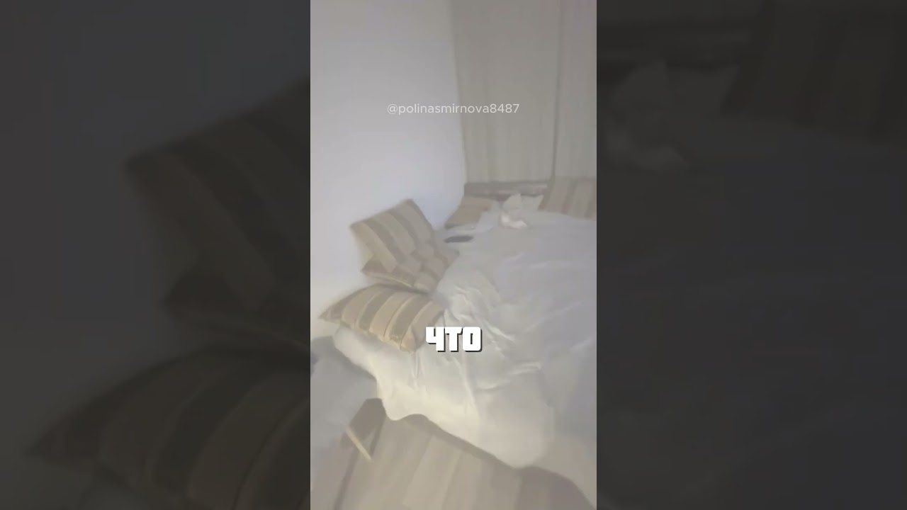 ЖИВЕТ ЛУЧШУЮ ЖИЗНЬ @polinasmirnova8487