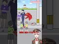 サイコ野郎が喧嘩を止めるだけです #サイコボーイ