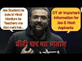 Jee Student ne bola ki Hindi Medium ke Teachero me dam nahi hai.../ डीटी सर का जवाब #dtsir#jee#neet