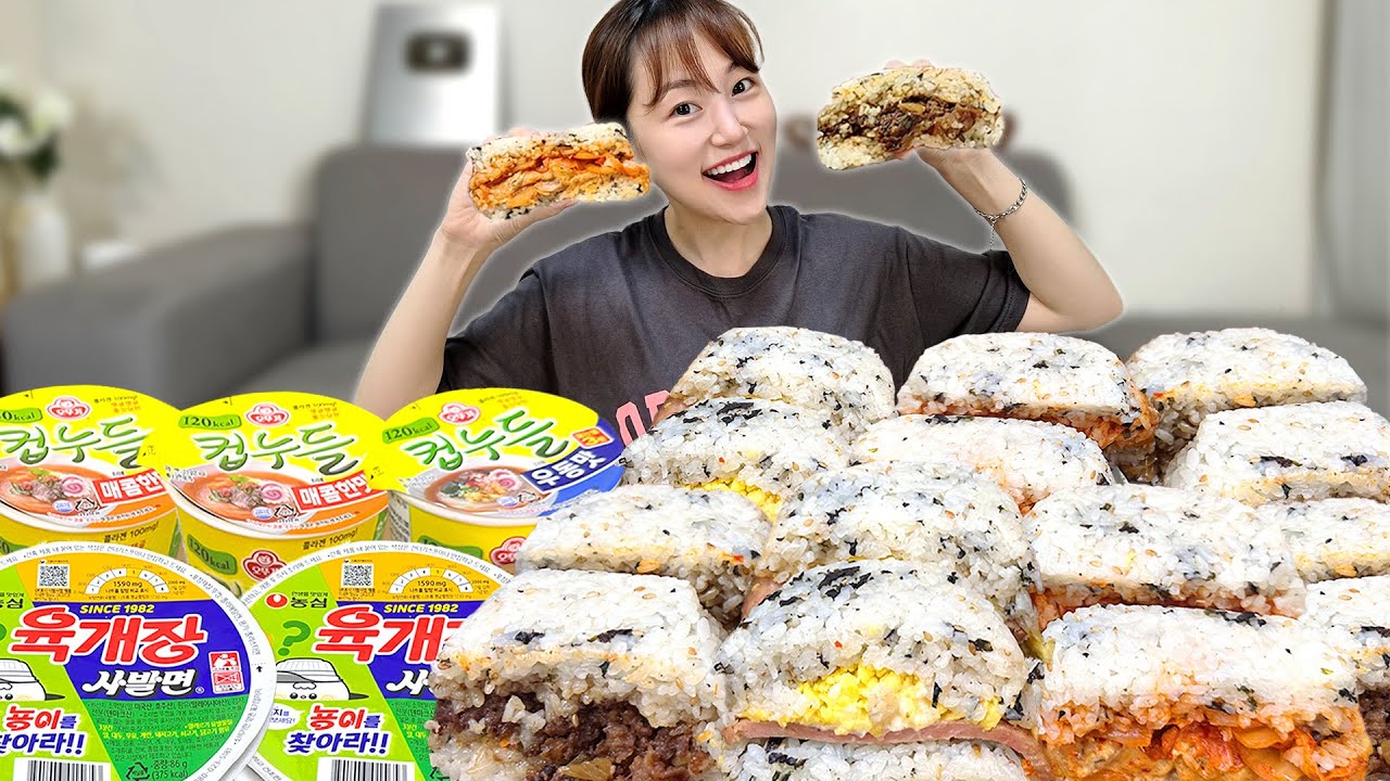 간단하게 봉구스 밥버거 5개에 컵라면 5개 먹방!🍜 학창시절 추억이 샘솟는 날,,🏫 육개장 사발면 컵누들 Bap Burgers with Cup Ramyeon Mukbang