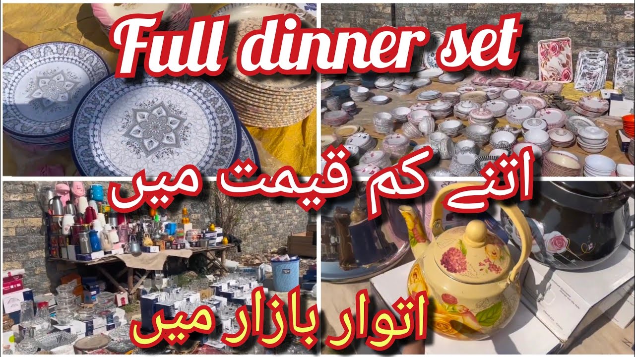 Peshawar Itwar Bazar: Sabse Sasti Crockery aur Dinner Sets! 🍽️☕