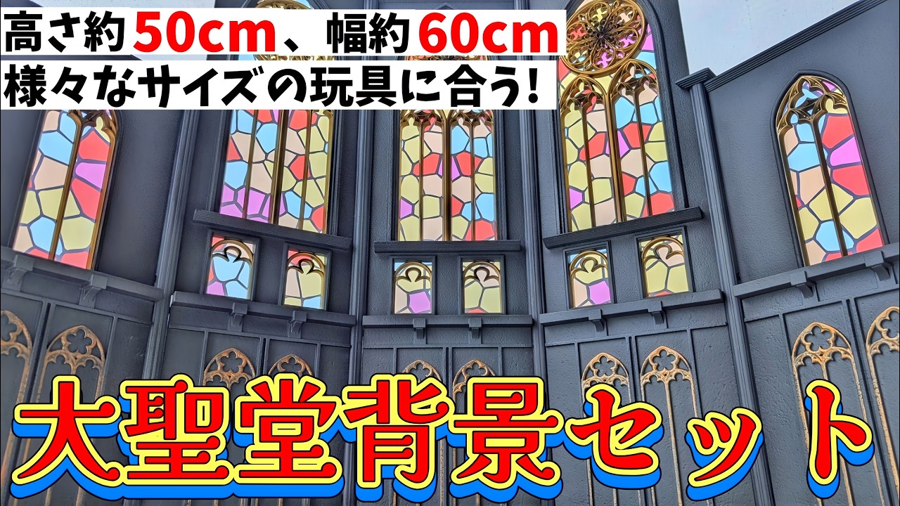 This massive cathedral - YouTube