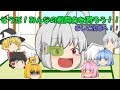 『新章突入』みんなの戦闘力測ってみた！霊夢のフルパワーが今明かされる！