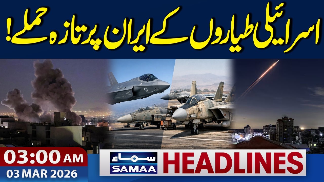 Iran, US & Israel War | Fresh attacks by Israeli planes on Iran! | 3 AM News Headlines | SAMAA TV