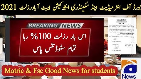 10th & 12th Class Result 2021 Announced Today -Abotabad board Result 2021-How to Check Result Online