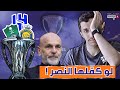 اسيست بطولة النخبة الاسيوية ووضع النصر الاهلي الهلال وش صار لهم 