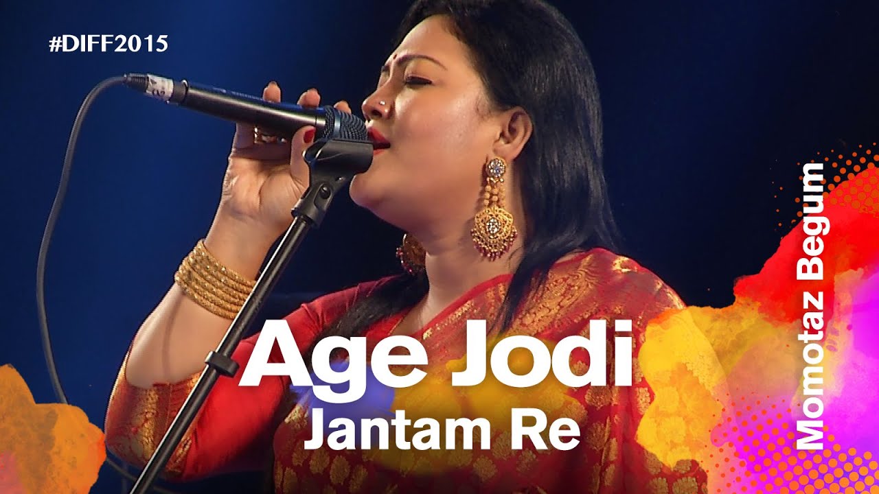 Age Jodi Jantam     Momotaz Begum    Dhaka International FolkFest 2015