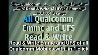 EMMC Block Read & Write tool for all Qualcomm Mobiles  free Download