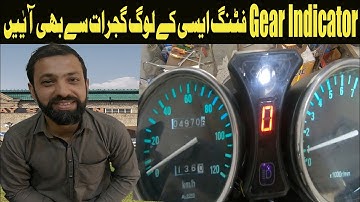 SUZUKI GS 150 SE GEAR INDICATOR || GS 150 MODFICATION || SEALED BEAM || Gs 150 SE 2022 MODEL