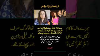 Bushra Ansari’s Daughter Reveals Shocking Wedding Card Mistake | Mr & Mrs Bushra Ansari
