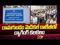 Ragging at Ramagundam Medical College